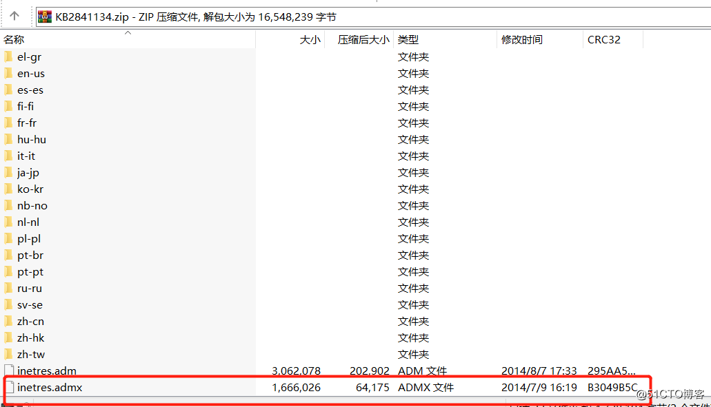 Citrix UPM偶尔生效